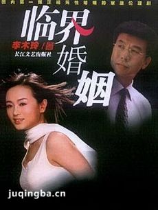 电视剧海报