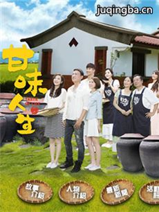 电视剧海报