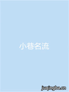电视剧海报