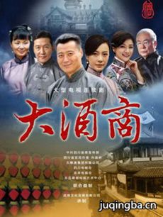 电视剧海报