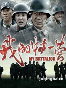 电视剧海报