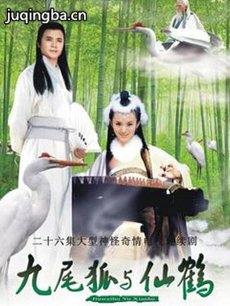 电视剧海报