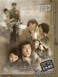 电视剧海报