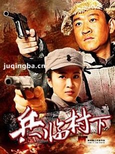 电视剧海报