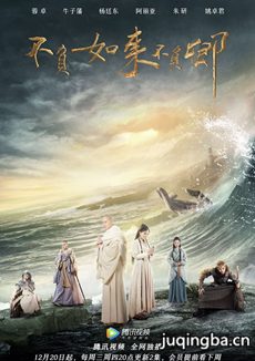 电视剧海报
