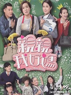 电视剧海报