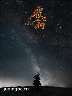 电视剧海报