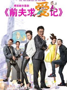 电视剧海报