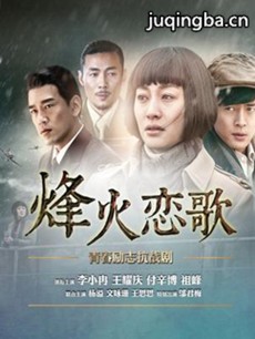 电视剧海报