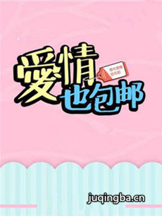 电视剧海报