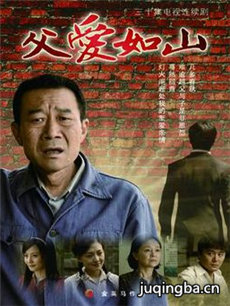 《父爱如山》明晚登陆东方电影频道
