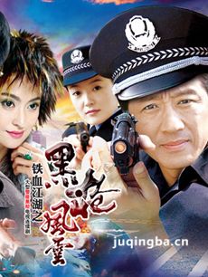 电视剧海报