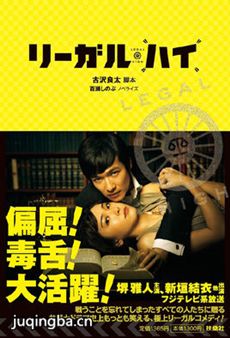 电视剧海报