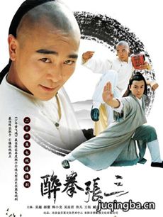电视剧海报