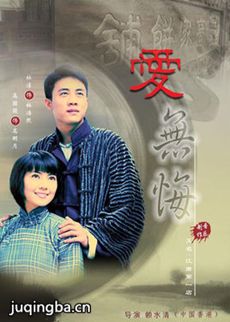 电视剧海报