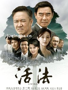 电视剧海报