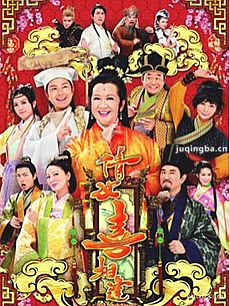 倩女喜相逢剧情介绍(1-15全集)