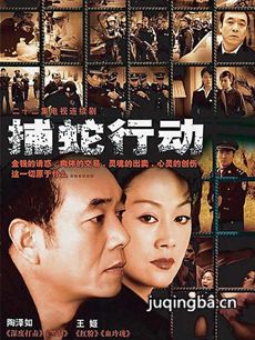 电视剧海报