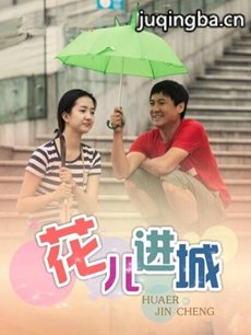 电视剧海报
