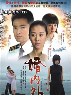 电视剧海报