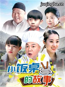 电视剧海报