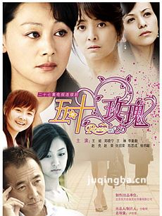 电视剧玫瑰本色剧情介绍(1-27全集)