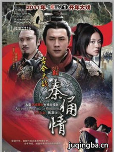 古今大战秦俑情片尾曲-《焚心似火》