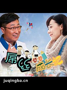 电视剧海报
