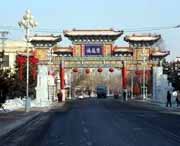 望奎后天天气