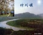 皋兰后天天气