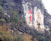 阳春明天天气